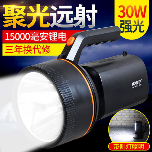 Fuerte luz de carga de luz Linteria de luz al aire libre Searchlight portátil de larga duración Hernia Super Bright Bright Hernia 2677 Batería de litio (20W/15000MA) con luz lateral