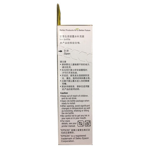 EPSON T6746 Ink Cage Printer Ink 70ML Light Red (Applicable to L801/L805/L810/L850/L1800/6745) (Unit: Branch) Red