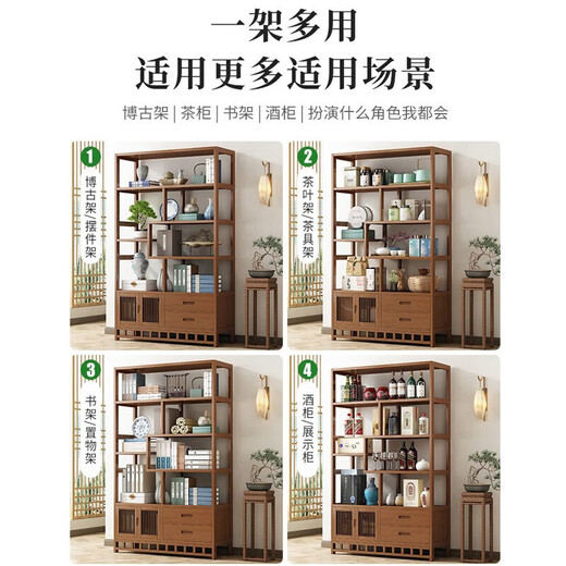 Xingchen Baibang New Chinese Style Duobao Pavilion Bogu Rack Tea Display Display Cabinet Living Room Antique Ornament Storage Rack Partition Shelf Six-Layer Classic 80cm Model Without Drawer Cabinet Door
