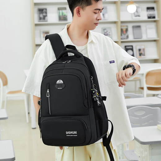Di Shuai 2025 New Middle School School Bag Boys Junior High School Students High School Super Large Capacity Backpack Men's Burden Reduction Spine Protection Men's Pure Black (Free Lightning Bear) Large Size (Suitable for Junior High School Students/High School Students)