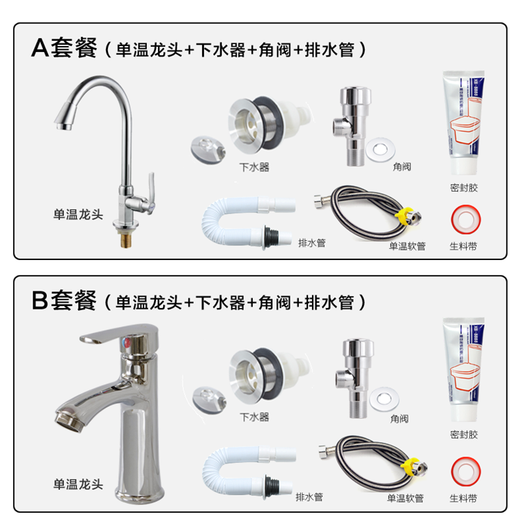 Lfte balcony ceramic column laundry pool household small laundry sink vegetable sink bathroom courtyard laundry basin sink 915 single basin, (column not included)