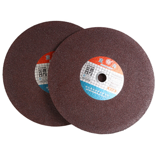 Metal stainless steel cutting blade grinding wheel blade 350mm cutting machine circular saw blade 400 cutting iron grinding wheel large saw blade Jiangsu, Zhejiang, Shanghai and Anhui 400 red tablets 25 tablets box price