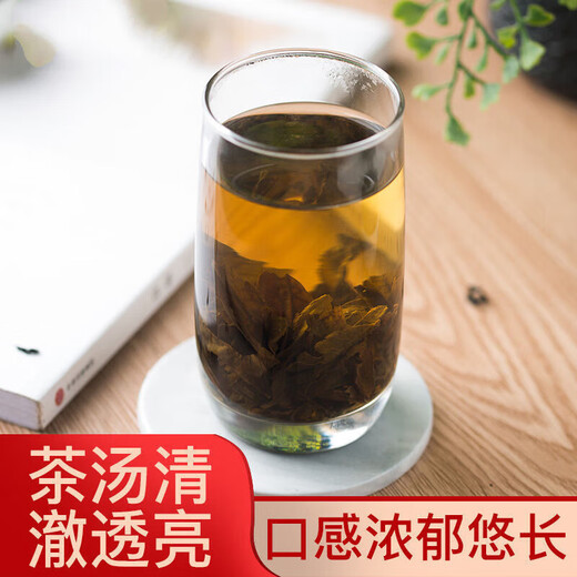 青钱柳茶特级嫩叶金钱柳茶古树嫩芽尖神奇草礼盒装100g 2盒(共200克) 5盒(共500克)