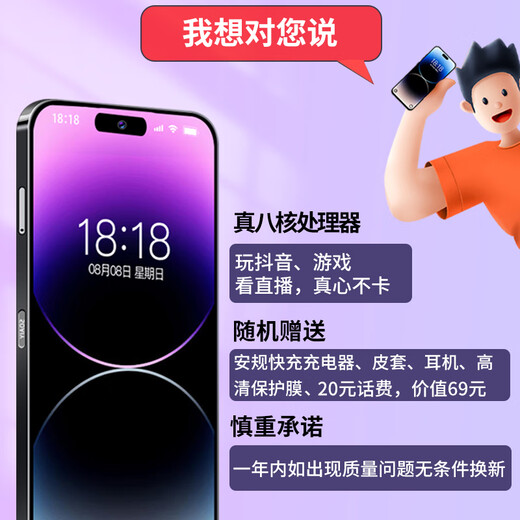 索爱（soaiy）K7 八核灵动岛智能手机4G全网通移动联通电信 大屏游戏拍照老人学生百元备用机 128GB孔雀蓝