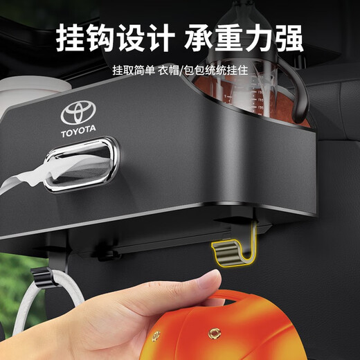 Johnson Car Multifunctional Car Storage Box Tissue Box Water Cup Holder Storage Box Storage Bag Car Seat Back Storage Changan Special-Back Chair Storage Box Brown-Leather