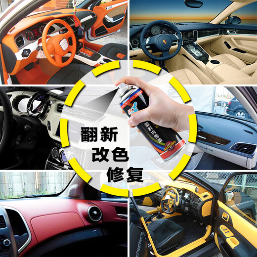 Qianjiang Plastic Interior Paint Automobile Interior Color Change Self-Photography Renovation Repairing Door Panel Black Plastic Scratch Repair Paint SL723 Dark Gray 450ML Single Bottle