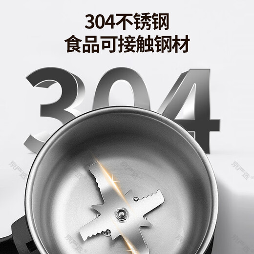 Jingyan grinder ultra-fine grinder grinder household small grinder traditional Chinese medicine grain and food supplement crusher high configuration 500g 304 stainless steel high power
