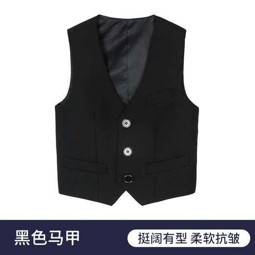 Yinuofang children's suit vest performance host dress black: single vest 140CM