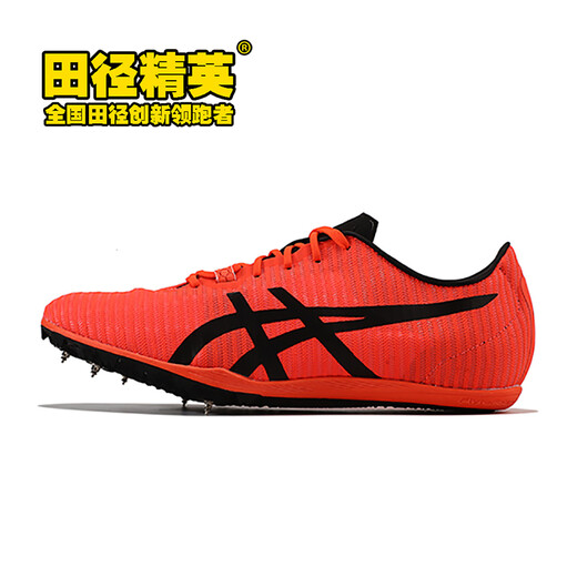 亚瑟士（asics） 田径精英东京新款 Asics MD专业超轻中长跑钉鞋400-1500米 MD /1093A029-701 44.5