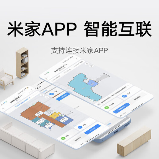 小米（MI）米家扫拖机器人3 拖地机擦地机 LDS激光导航立体避障 小爱同学智能互联 扫拖一体机 米家扫拖机器人 3