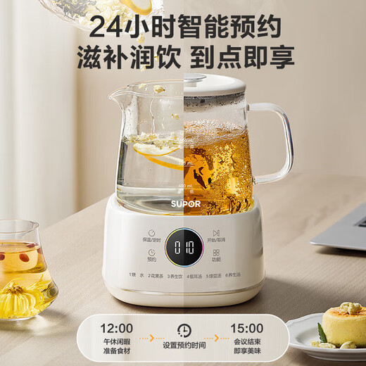 SUPOR Health Pot Tea Boiler Office Home Portable Tea Kettle Constant Temperature Insulation Kettle Small Flower Tea Kettle 1L