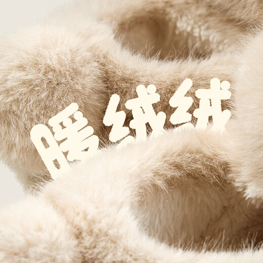 Balabala bear children's slippers boy's non-slip indoor home cotton slippers girl's warm winter baby bag heel furry shoes