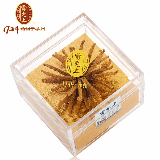 Lei Yun went to Cordyceps sinensis gift box, Tibet Nagqu Cordyceps sinensis supplements to give gifts to elders and leaders Cordyceps sinensis flowers 5g