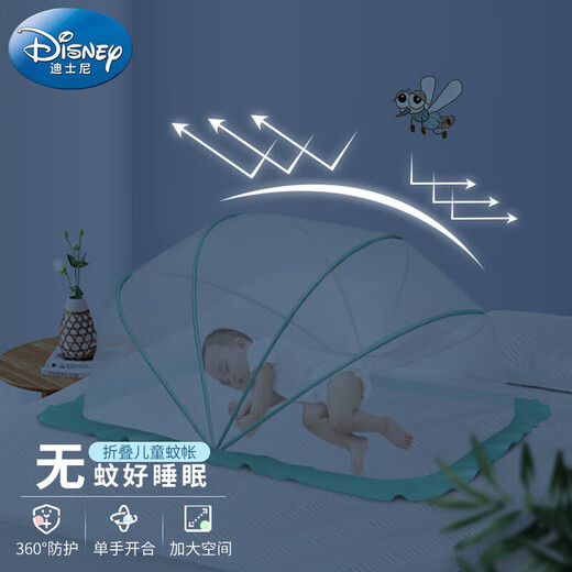 Disney Baby Baby Mosquito Mosquito Cover Net Toble de caída plena Tapa completa de la caída yurta Cubierta de mosquito para niños Viernes de ropa fresca de instalación portátil