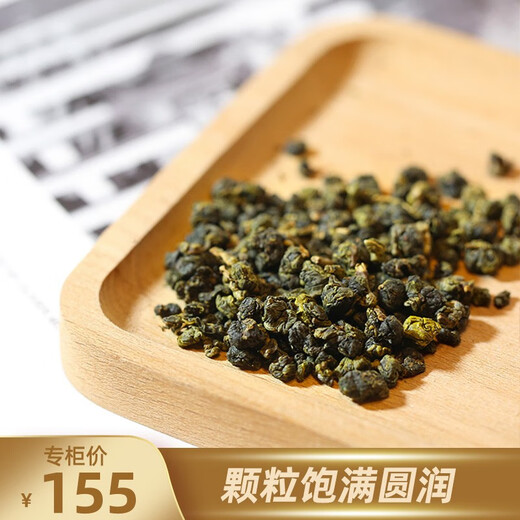 我茶奶香金萱乌龙茶150g简装花果奶香台湾高山茶叶原产乌龙茶冷泡茶