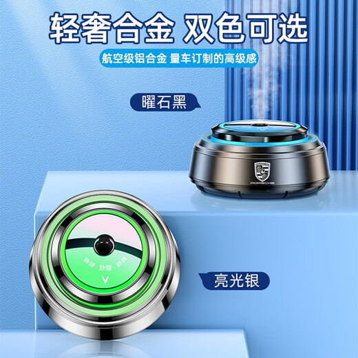 suvmch保时捷车载香薰Macan卡宴帕拉梅拉718 911汽车香水车内饰用品摆件 保时捷古龙海洋薰衣草*1【亮光银 10ml