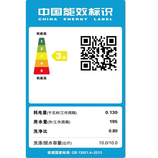 YANGZI Yangzi Group Large Capacity Pulsator Washing Machine Fully Automatic Blue Light Smart Reservation Powerful Air Drying Self-Cleaning Dormitory Household Washing Machine Washing and Drying Integrated Small Spin Dryer 12kg Fully Automatic Blue Light Upgrade + 10 Year Warranty Smart Air Drying