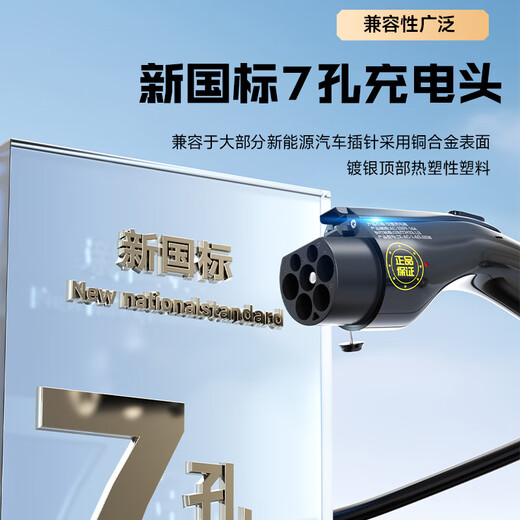 Huangchi charging gun 3.5KW on-board charging for new energy electric vehicles for home portable grounding-free, suitable for Tesla, BYD, Anwenjie ideal, Xiaopeng Xiaomi su7 3.5KW 8A/16A-5 meters pure copper wire, cool black