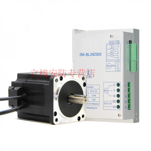 MDUG86直流无刷电机780W/48V/3000转高转速大扭矩速度可调时代超群 48V/785W/3000转(6630)