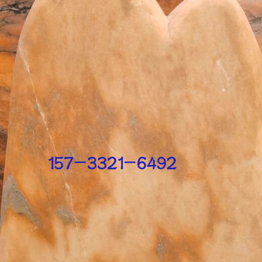 Landscape Stone Village Brand Stone Gate Stone Outdoor Large House Stone Sunset Red Large Landscape Stone Landscape Stone Hubei Customized Deposit