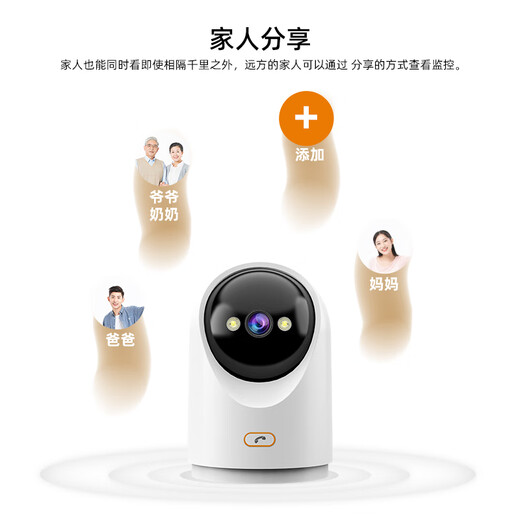乔安800万超清无线AI摄像头家用监控器360度无死角带夜视全景语音手机远程自动旋转可对话室内家庭云台