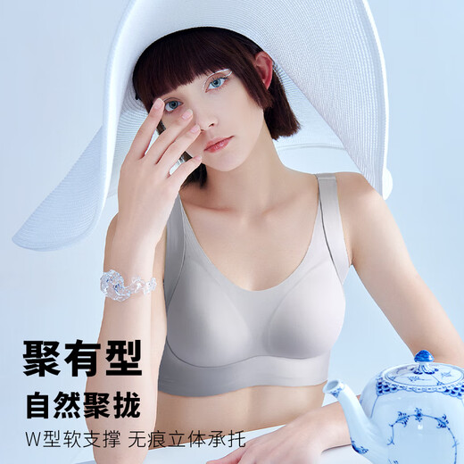 润微内衣女大胸舒适显瘦提拉防下垂无痕收副乳文胸 常规版-灰色（提拉防下垂0.3cm） XL (适合85ABCDE)