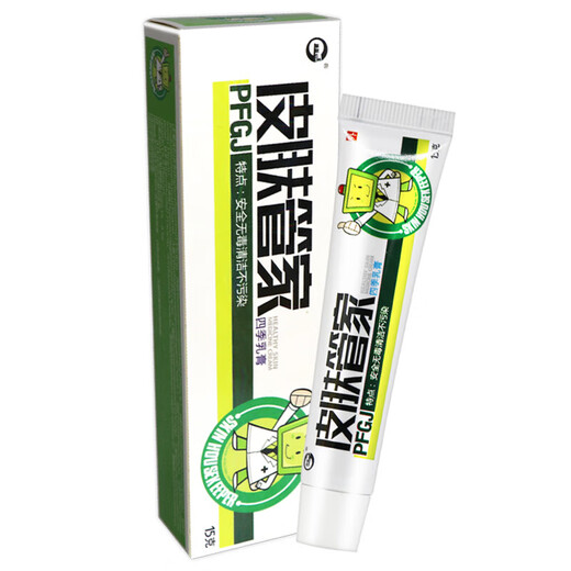 Peking Pharmacy Direkt kaufen 1 Bonus 1 Haut Butler vier Jahreszeiten Creme Haut externe Haut Butler 10 Get 1424 Box Pack