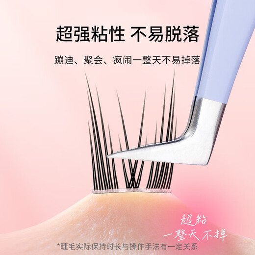 Skin Beauty Language Glue-free False Eyelashes Lazy Sunflower 288 Cluster Eyelashes Book Novice Glue-free Self-Adhesive Eyelashes MF8355