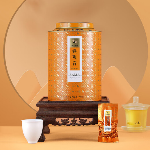 八马茶业乌龙茶 百福安溪铁观音清香型特级500g 罐装茶叶自己喝