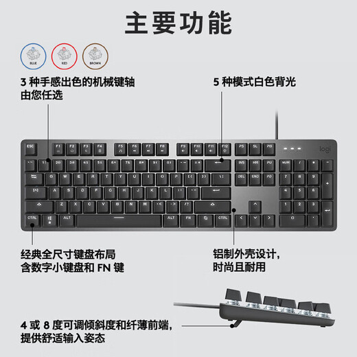 罗技（Logitech）K845机械键盘游戏电竞有线键盘电脑办公键盘个性定制键帽版送男生女友礼物 K845海洋键帽版 青轴