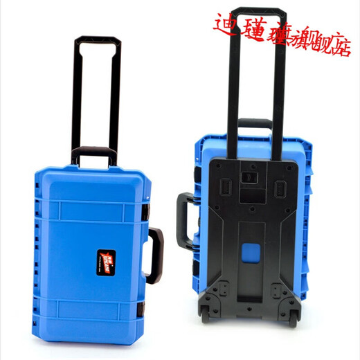 Safety box industrial-grade plastic tool box hand-operated safety box photography equipment instrument protective box with pull rod wheel plus 5236 black empty box