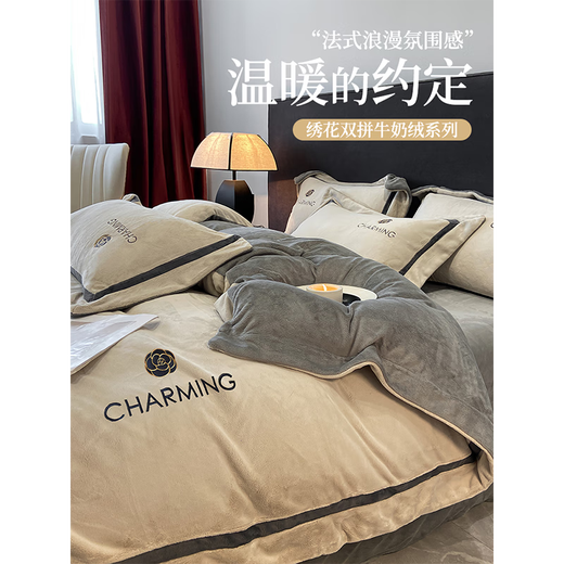 Antarctic Milk Fleece Four-Piece Set 2024 New Flannel Coral Fleece Plus Fleece Thickened Bedding Sheets Winter Bedding Champagne + Gentleman Gray [Double-sided Fleece Thickened] 1.8m Bed Four-Piece Set [Quiece 200*230cm]