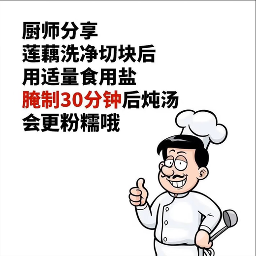 Jingmi Hubei lotus root, pink lotus root, with mud to lock in freshness, net weight 3Jin Jin is equal to 0.5kg, packed with fresh vegetables straight from the source