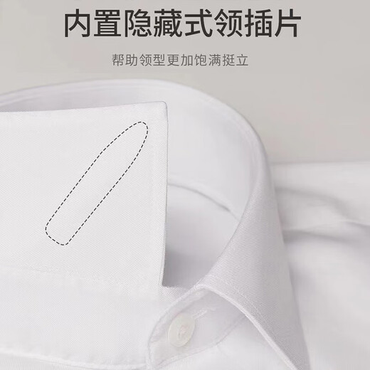 Белая рубашка без утюга против морщин, мужская бархатная утолщенная деловая рабочая одежда с длинными рукавами, повседневная деловая одежда без глажки, весенне-осенний обычный стиль, белый 42 160Jin Jin равен 0,5 кг -170Jin Jin равен 0,5 кг