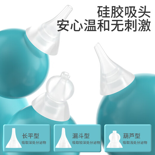 Care1st婴儿电动吸鼻器吸力大儿童洗鼻器宝宝鼻腔鼻屎鼻涕清洁器鼻塞通鼻
