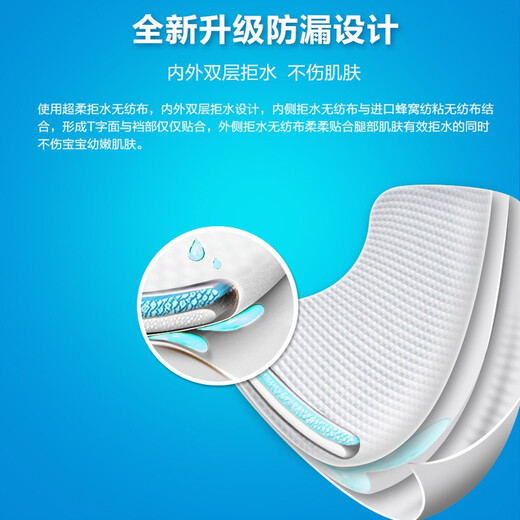 Home Debao Ultra-dünner Wallauter Pull Hosen Baby Blue Whale Windeln Ultra-dünne atmungsaktive Kleinkindhosen für Jungen und Mädchen offizielle Website 4xl 104 Tabletten empfohlen (17-21 kg)