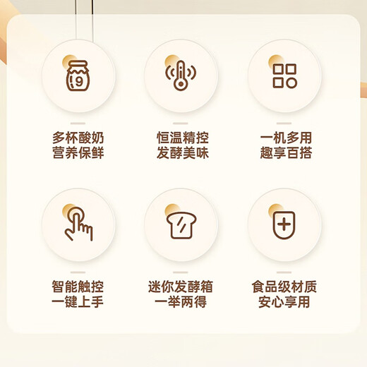 卡士（couss）【国家补贴】酸奶机发酵机全自动家用迷你分装玻璃杯 米酒纳豆泡菜面团恒温小型发酵箱CY105 酸奶机【9个170ml玻璃杯】