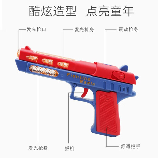 Smart Little Expert Children's Electric Music Toy Toy Gunshot Light 2 Jungen und Mädchen mit Sound Small Pistol, geeignet für 3-jährige Mädchenpistole