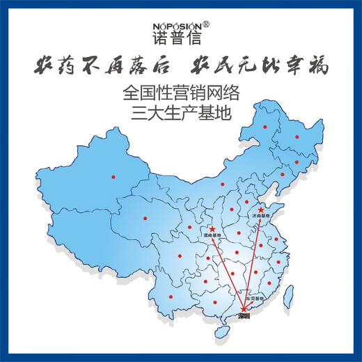 Quantianmei 0.1% Proteinate Triacontanol Plant Growth Regulator Suspension Peanut Pesticide 100g/bottle