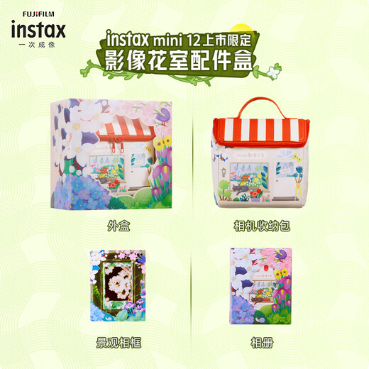Fuji Instax Polaroid single-time imaging camera mini12 (mini11 upgraded model) Asakura pink photo paper battery set