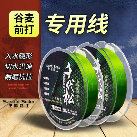 千代松佐崎精工千代松鱼线谷麦前打专用线主线子线柔软耐磨200米隐形 1号