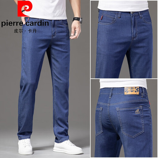 皮尔卡丹（pierre cardin）2024新款高级莱赛尔男士牛仔裤秋季薄款直筒宽松长裤弹力休闲针织 FXX 9767浅蓝色 31