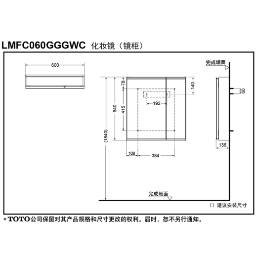 TOTO浴室柜组合套装LDSW753W一体陶瓷75CM智洁盆小户型抽拉龙头(06-D) 白色浴室柜+龙头+储物镜柜 75CM