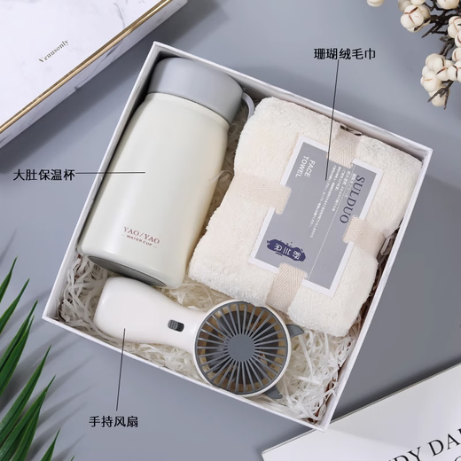 奢香格格元旦伴手礼盒实用年会礼品公司团建商务活动奖品送员工入职保温杯 保温杯白套餐三 350ml