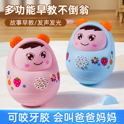 Telic Baby 0-1 Year Old 2 Little Wind Baby 8 Música de la primera infancia Juguetes 6 meses 3 niños Práctica para la cabeza-coolo de artefacto Versión de carga de artefacto) Tumbler Máquina de educación temprana/Azul + Lala Le