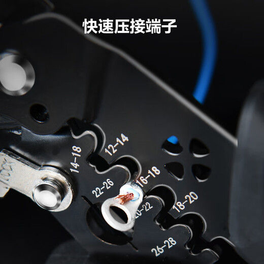 Deli crimping branch wire stripping pliers electrician pliers wire dialing pliers 7-inch stainless steel multi-functional wire cutter crimping pliers