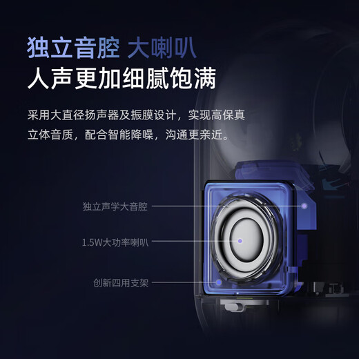 360 camera 8MAX 4K version 8 million PTZ home camera home surveillance mobile phone remote monitor 360 degree night vision panoramic baby pet care 8 million pixel PTZ 8Max 4K version + 64G card