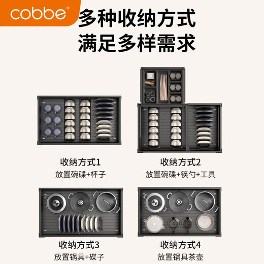 Cobbe Küche Pull-Basket-Schrankschublade Typ Schale Korb Space Aluminium Dreischichtig Schüssel Rack Küchenschrank Aufbewahrungsregal Dämpfung Guide Schiene Pull-Basket [Pull up] 750 Schrankkabinettsbreite 695-755