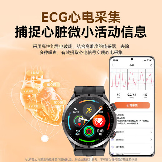 
Blood glucose and blood pressure monitoring watch smart bracelet non-invasive smart health watch integrated black medical grade smart watch risk assessment blood oxygen electrocardiogram detection blood glucose meter