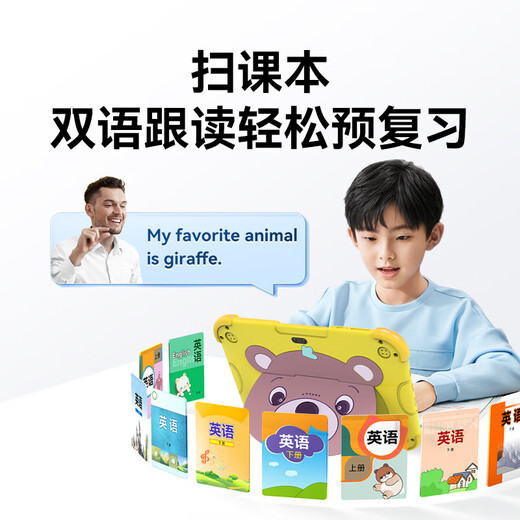 Jixingbao Máquel de aprendizaje para niños Tableta de jardín de infantes Escuela primaria a protección de los ojos en la escuela secundaria Inteligente 3-6-12 años Educación temprana de la Tableta de 8 pulgadas Pensamiento de jardín de infantes Inglesa Punto de sincronización Punto de sincronización Versión 8G + 256G [Tres ojos protectores Expansión de pensamiento + Desarrollo completo del cerebro del cerebro completo
